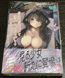 ユメオチ ～ユメで僕らは恋にオチる～ 2巻 喜久屋書店 限定 特典 イラストカード付 きただりょうま 未開封 初版 帯付 ジャンプ 即決