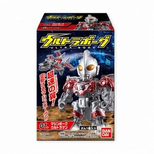 未開封 ウルトラボーグ 第1弾 1BOX 1箱 10個入り フィギュア ウルトラマン バンダイ 限定 即決