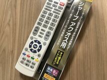 ★送料無料・新品★シャープ　アクオス用　TVリモコン　AV-R320N-SH_画像5