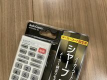 ★送料無料・新品★シャープ　アクオス用　TVリモコン　AV-R320N-SH_画像9