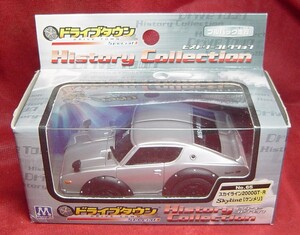 30AA2-31　マルカ　ドライブタウン　日産　スカイライン　2000GT-R　ケンメリ　未開封　ヒストリーコレクション