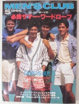 MEN'S CLUB メンズクラブ 304 1986年5月号 アイビー トラッド ブルックスブラザーズ プレッピー VAN ビンテージ_画像1