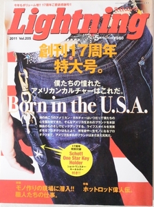 Lightning ライトニング 2011年5月号 創刊17周年 ミリタリー デニム LEVI’S アメカジ 旧車 バイカー ヴィンテージ古着