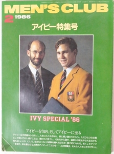 MEN'S CLUB メンズクラブ 301 1986年2月号 アイビー トラッド ブルックスブラザーズ プレッピー VAN ビンテージ