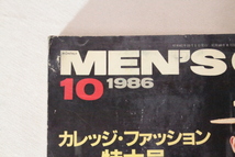 MEN'S CLUB メンズクラブ 309 1986年10月号 アイビー トラッド ブルックスブラザーズ プレッピー VAN ビンテージ_画像2