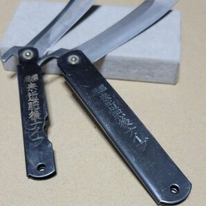 (新品未使用品)　宗近肥後守　鞘：黒　和式折りたたみナイフナイフ