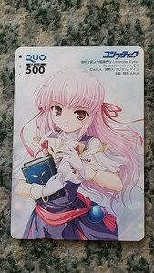 コンプティーク　夜明け前より瑠璃色な ‐Ｌａｖｅｎｄｅｒ Ｅｙｅｓ‐　ＱＵＯカード　クオカード　５００　【送料無料】