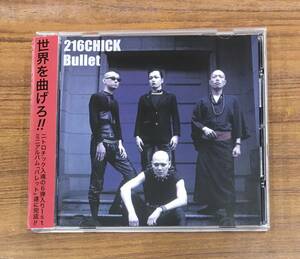 CD 216CHICK ニトロチック Bullet バレット EMPR-2169 帯付 …h-2110