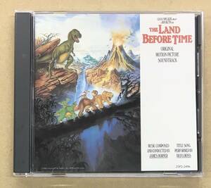 謎の恐竜大陸 - リトルフットの大冒険 オリジナル・サウンドトラック CD 25P2-2496 …h-2049 The Land Before Time - James Horner