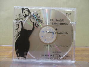 RS-5231【CD】未開封 非売品 プロモ シングル ベリンダ・カーライル この胸の想い BELINDA CARLISLE We Want The Same Thing VJPR-21 PROMO