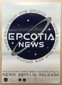 NEWS - ARENA TOUR 2018 EPCOTIA 告知ポスター …h-2172 手越祐也 増田貴久 小山慶一郎 加藤シゲアキ ジャニーズ