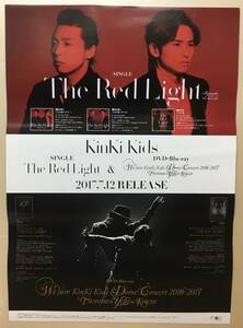 KinKi Kids - The Red Light 告知ポスター …h-2171 堂本剛 堂本光一 ジャニーズ