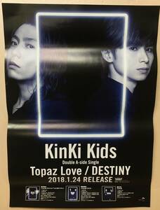 告知ポスター Kinki Kids - Topaz Love / DESTINY …h-2129 堂本光一 堂本剛 ジャニーズ