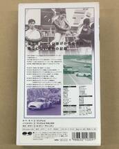 VHS ビデオテープ 日本モータースポーツ史 プレイバック60s 日本グランプリの栄光と挫折 …h-2099_画像2