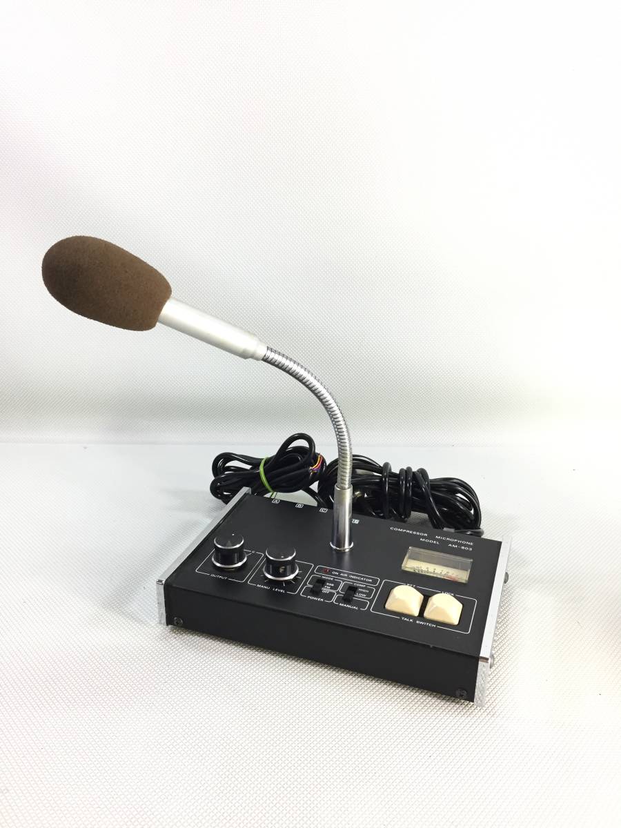 超美品の アドニス コンプレッサーアンプ内臓 AM-508E 卓上