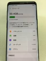 S2844○Galaxy S9 ギャラクシー SCV38 スマートフォン スマホ 携帯電話 android アンドロイド 本体 初期化済 SIMロック解除済 【保証あり】_画像4