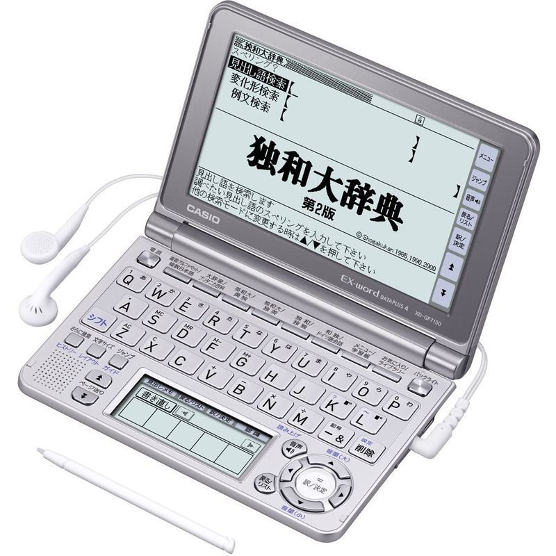 2023年最新】Yahoo!オークション -ex word ドイツ語の中古品・新品・未