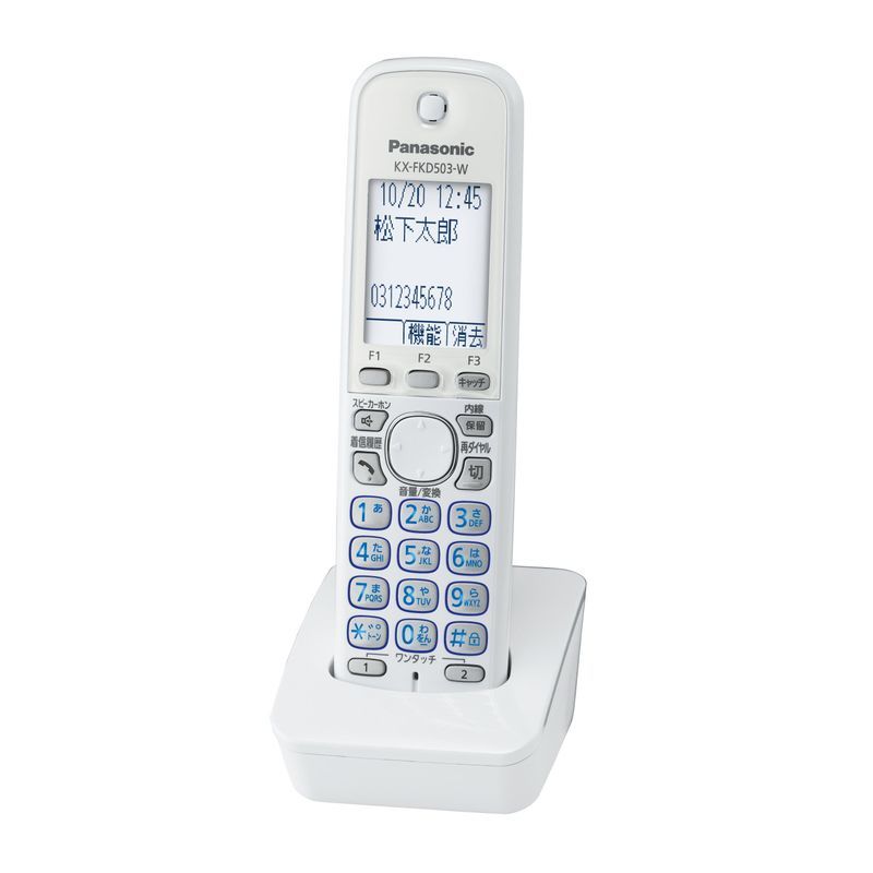 品)パナソニック 増設子機 1.9GHz DECT準拠方式 ホワイト KX-FKD403-W