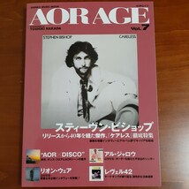 AOR AGE vol.７ スティーヴン・ビショップ特集（シンコー・ミュージック・ムック） 中田利樹／著 美品_画像1