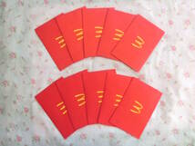 ◆マックカードの袋 10枚セット◇【袋のみ】 小さな封筒 ポチ袋 赤色 マクドナルド ギフトカード入れ_画像1