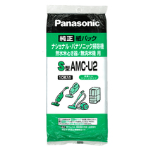 パナソニック 掃除機用紙パック Ｓ型 純正 10枚入｜AMC-U2 07-9684_画像1