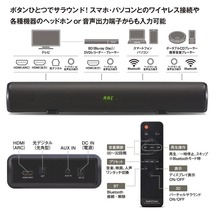 スピーカー Bluetooth 有線 AudioComm バースピーカー S｜ASP-SB2130N 03-2330 オーム電機_画像4