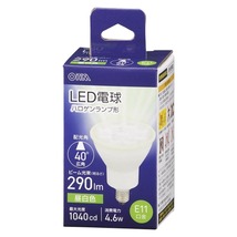 LED電球 ハロゲンランプ形 E11 広角タイプ 4.6W 昼白色｜LDR5N-W-E11 5 06-4726 オーム電機_画像1