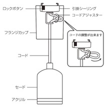 ペンダントライト LED一体型 電球色 ホワイト｜LT-YR8-W 06-4167 オーム電機_画像4