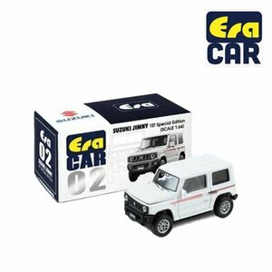 「アウトレット」ERA CAR 1/64 スズキ ジムニー シエラ ピュアホワイトパール 初回特別版