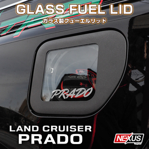  Land Cruiser Prado 150 series 151 series fuel lid cover glass lid Sand blast design E