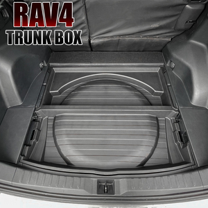 新型 RAV4 パーツ 50系 カスタム トランクボックス スペアタイヤ有り車専用 格納ケース ラゲッジ収納