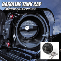 トヨタ車 汎用 フューエルキャップカバー ガソリンタンクキャップ 鍵付き タンクキャップ 給油口 北米仕様_画像1