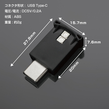 新型 セレナ C28 USB型 Type-C LED イルミネーション ライト 明暗センサー 調光機能 発光カラー8色 点滅モード_画像7