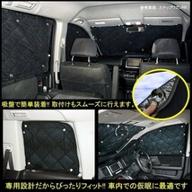 ステップワゴン RK1 RK2 サンシェード 10P 日よけ 紫外線対策 車中泊グッズ アウトドア 内装_画像3