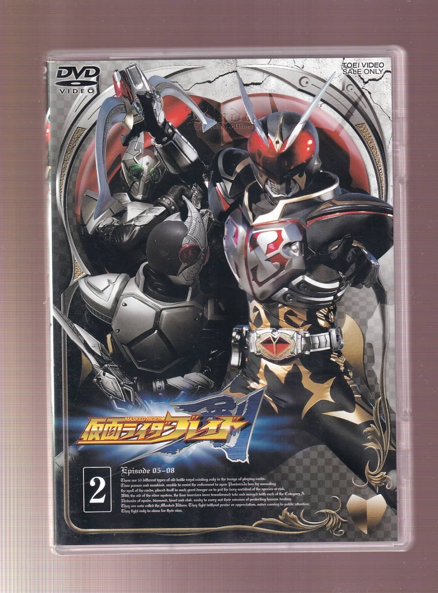 137】DVD 2本セット 仮面ライダー×スーパー戦隊 超英雄祭 ライブ