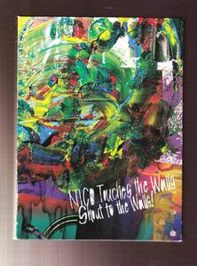 DA◆中古◆音楽CD⑲◆NICO Touches the Walls/Shout to the Walls!（CD+DVD）◆KSCL-2223