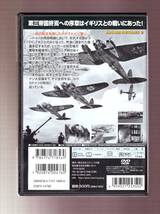 DA◆中古⑧◆一般作◆ドキュメント 第2次世界大戦22　英独空軍大戦略◆CCP-185_画像2