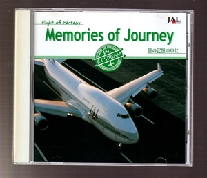 DA◆中古◆音楽CD⑮◆JAL JET STREAM 9 旅の記憶の中に◆AKCK-30049