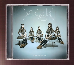 DA◆中古◆音楽CD⑱◆東京女子流（Tokyo Girls' Style）/約束（CD+DVD）◆AVCD-38625