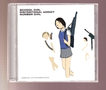 DA◆中古◆音楽CD(21)◆NUMBER GIRL（ナンバーガール）/SCHOOL GIRL DISTORTIONAL ADDICT 15TH ANNIVERSARY EDITION◆UPCY-6824_画像1