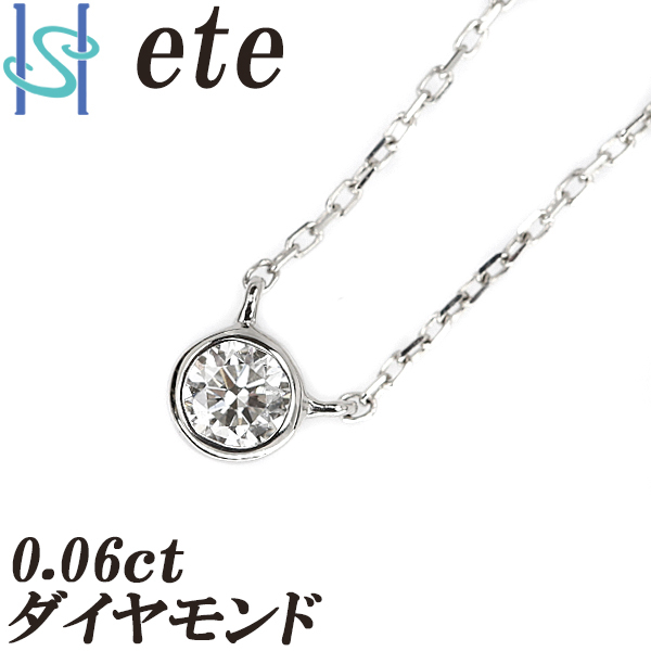 ヤフオク! -「0.06ct」の落札相場・落札価格