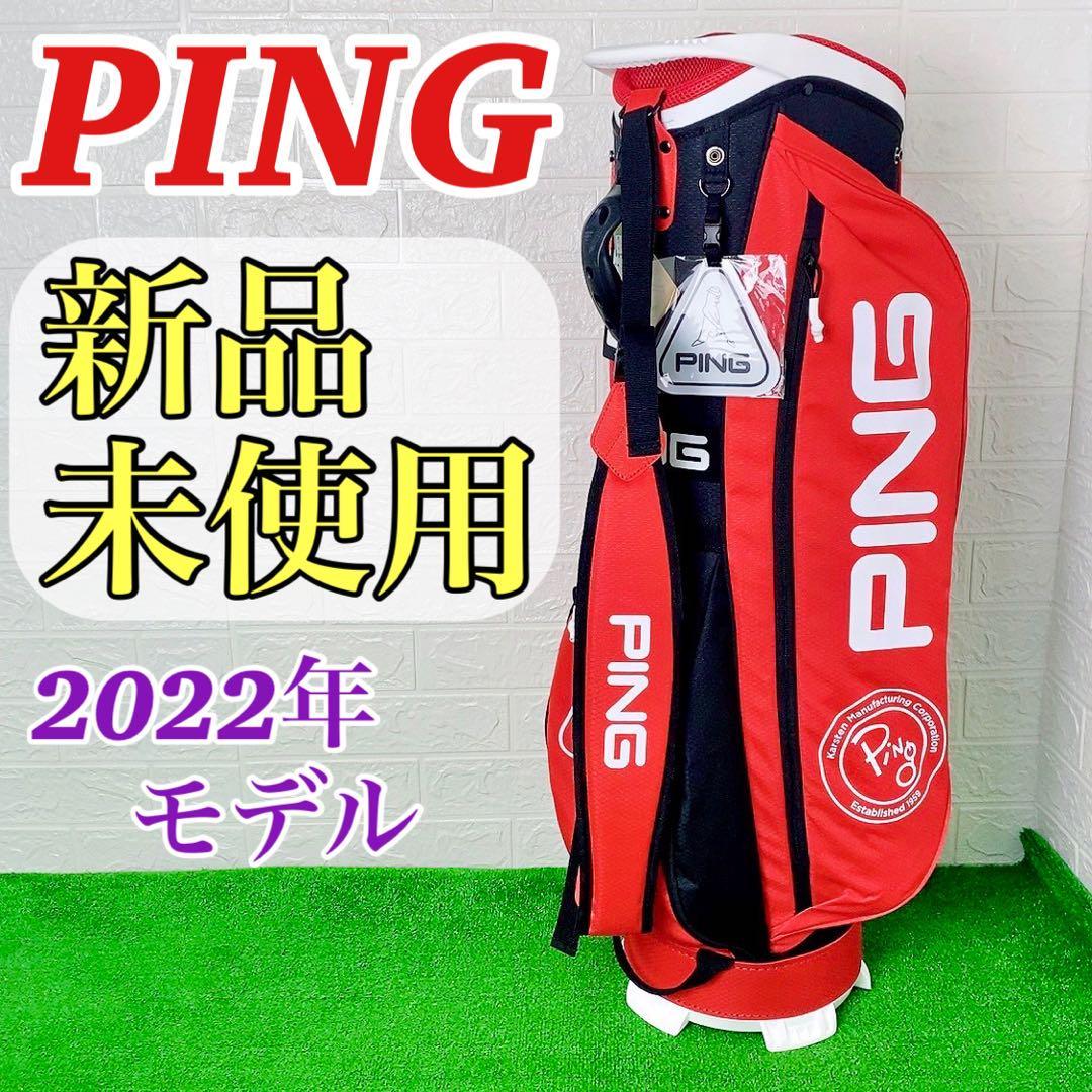 2023年最新】ヤフオク! -ping キャディバッグ(ゴルフ)の中古品・新品