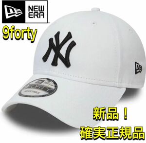 《新品未使用》NEWERA ホワイト　男女兼用　ニューエラ 9FORTY