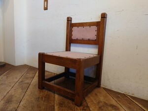 ビンテージ オーク材 ローチェア/レトロ モダン 子供椅子 キッズチェア ディスプレイ カフェ 店舗什器