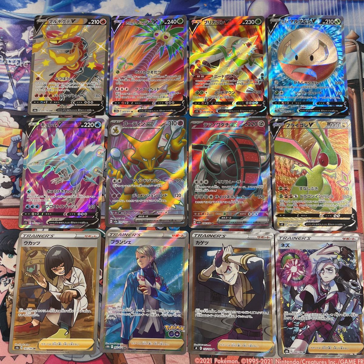 ヤフオク! -「ポケモンカード sr セット」の落札相場・落札価格
