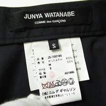 r4a051916★希少 90s AD1998 JUNYA WATANABE COMME des GARCONMS 初期 ジュンヤワタナベ 切り替えデザイン ラップスカート 黒 レディース S_画像9