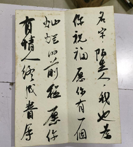 清代　陳学智肉筆　書法冊　全冊_画像5