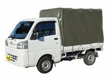 [特売] [法人様 送料無料] 南栄工業 軽トラック用荷台幌セット(南栄工業）KH-5 OD 現行規格の軽トラック用_画像3