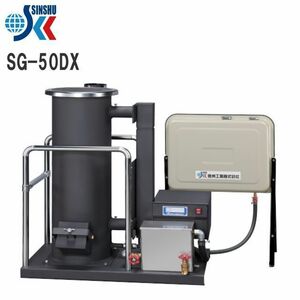  Shinshu industry waste oil stove SG-50DX 90L tanker attaching [10~25 tsubo factory etc. optimum series standard machine ]{* private person sama home delivery un- possible }