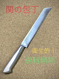 Кухонный нож Seki Moder Series Pan Kikiri Kitchen Knife